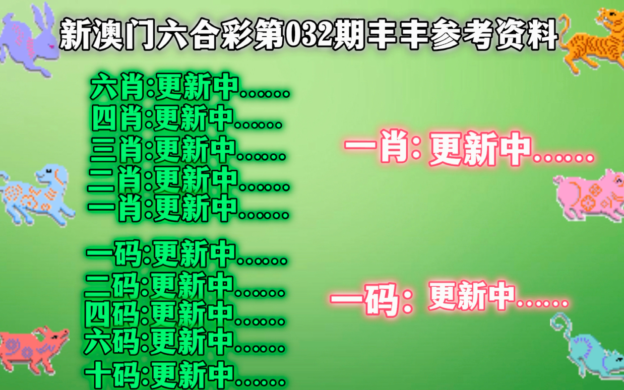 澳門一肖一碼一特中今晚,決策資料解釋落實(shí)_界面版62.781