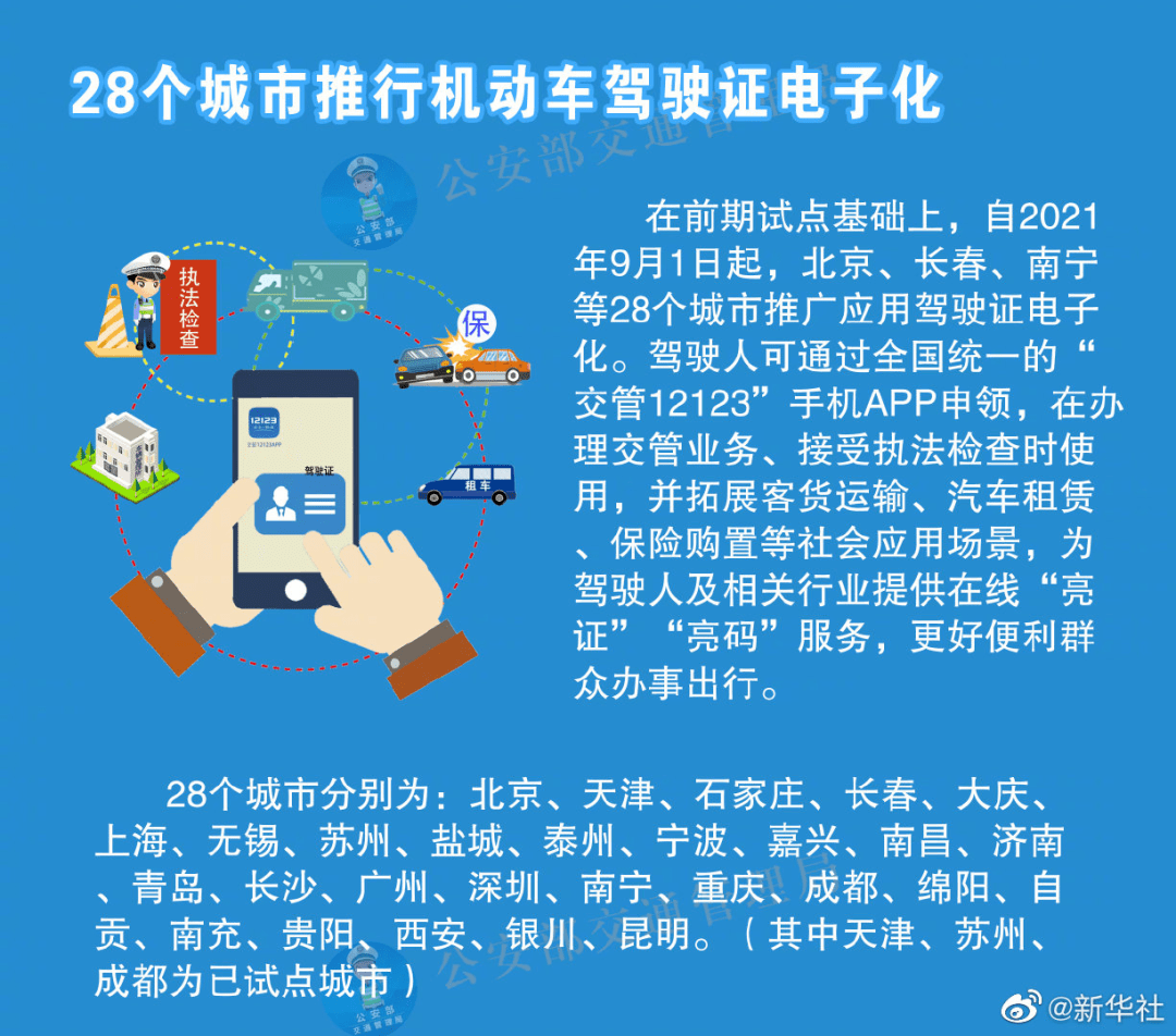 2024年新奧歷史開獎結(jié)果,效率資料解釋落實(shí)_FT25.438