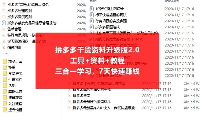 2024新澳免費(fèi)資料大全penbao136,整體規(guī)劃執(zhí)行講解_蘋果版39.81