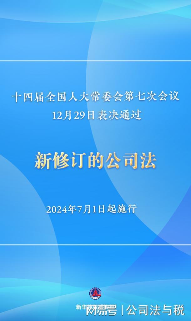 新澳最新最快資料新澳51期,正確解答落實_Gold81.861