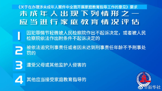 澳門最精準(zhǔn)正精準(zhǔn)龍門2024,連貫評估方法_4K版73.702