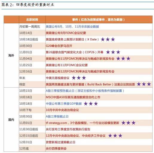 2024年新奧天天精準(zhǔn)資料大全,實(shí)地?cái)?shù)據(jù)驗(yàn)證策略_4K97.266