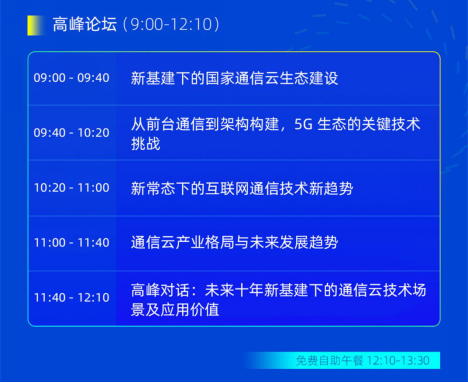 2024新澳正版免費(fèi)資料的特點(diǎn),科學(xué)化方案實(shí)施探討_靜態(tài)版47.933