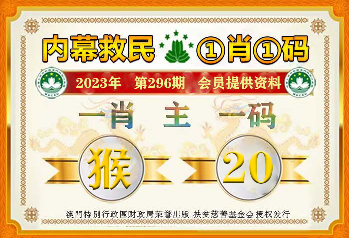 澳門一肖一碼100準免費資料,準確資料解釋落實_視頻版92.394