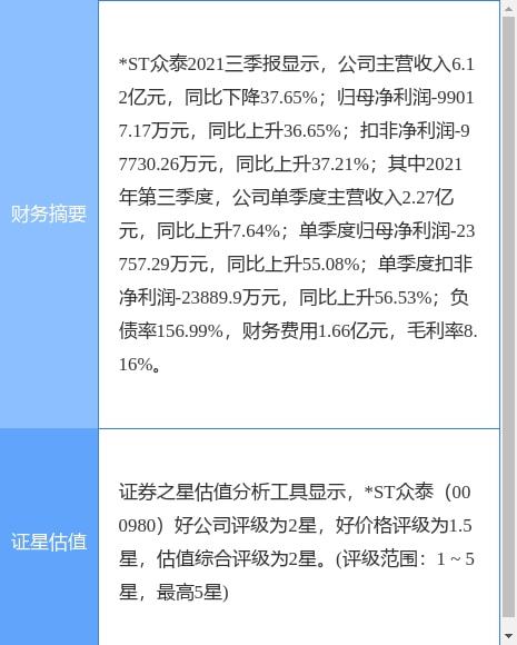 2004新澳正版免費(fèi)大全,創(chuàng)新計(jì)劃執(zhí)行_4DM11.222