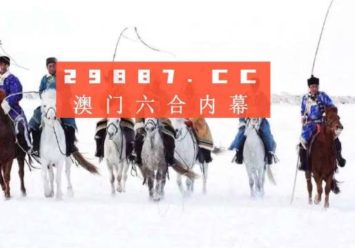 新澳門最新開獎(jiǎng)結(jié)果記錄歷史查詢,快捷解決方案問題_4K版44.102