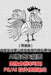 三肖必中三期必出鳳凰,準(zhǔn)確資料解釋定義_標(biāo)準(zhǔn)版6.676