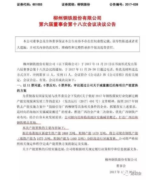 澳門正版資料大全免費(fèi)歇后語下載金,廣泛的關(guān)注解釋落實(shí)熱議_3DM54.614