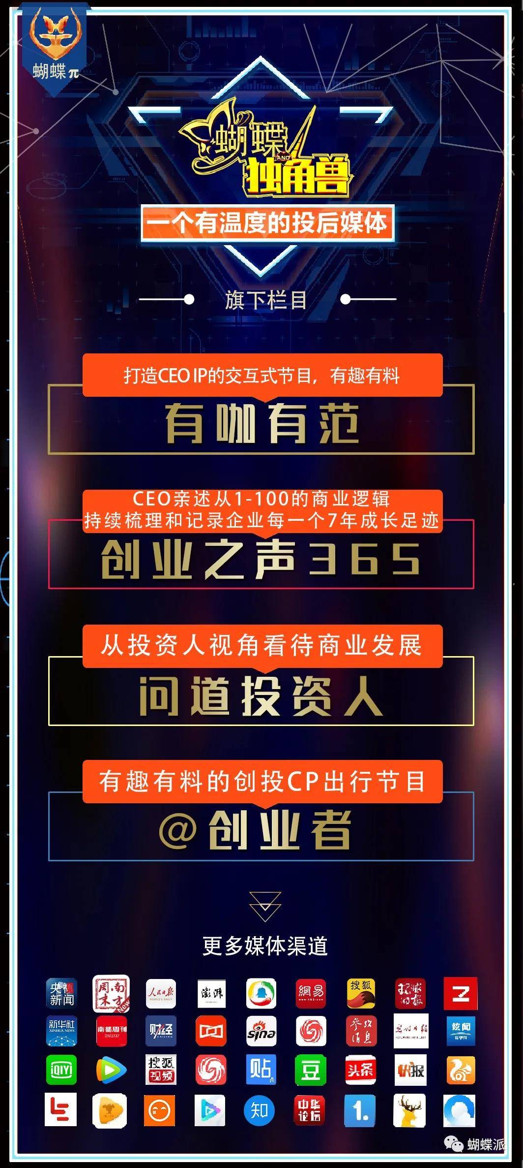 澳門王中王100%正確答案最新章節(jié),仿真實(shí)現(xiàn)技術(shù)_尊貴款64.480