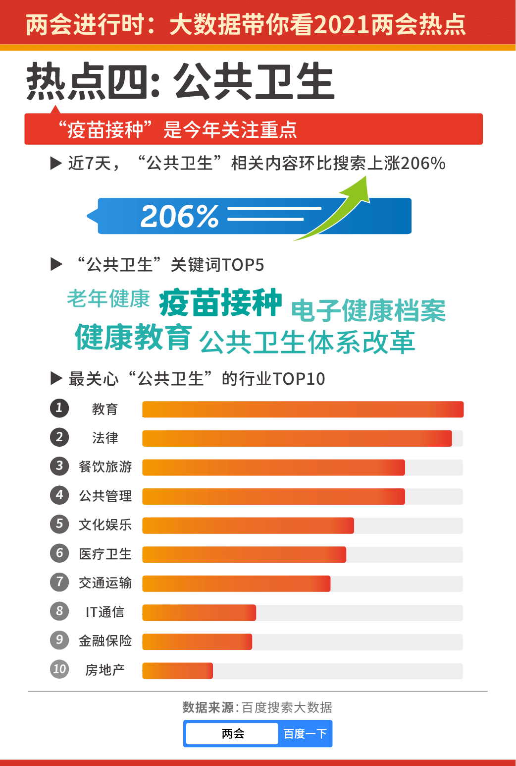 新奧天天精準資料大全,數(shù)據(jù)實施整合方案_Z15.649