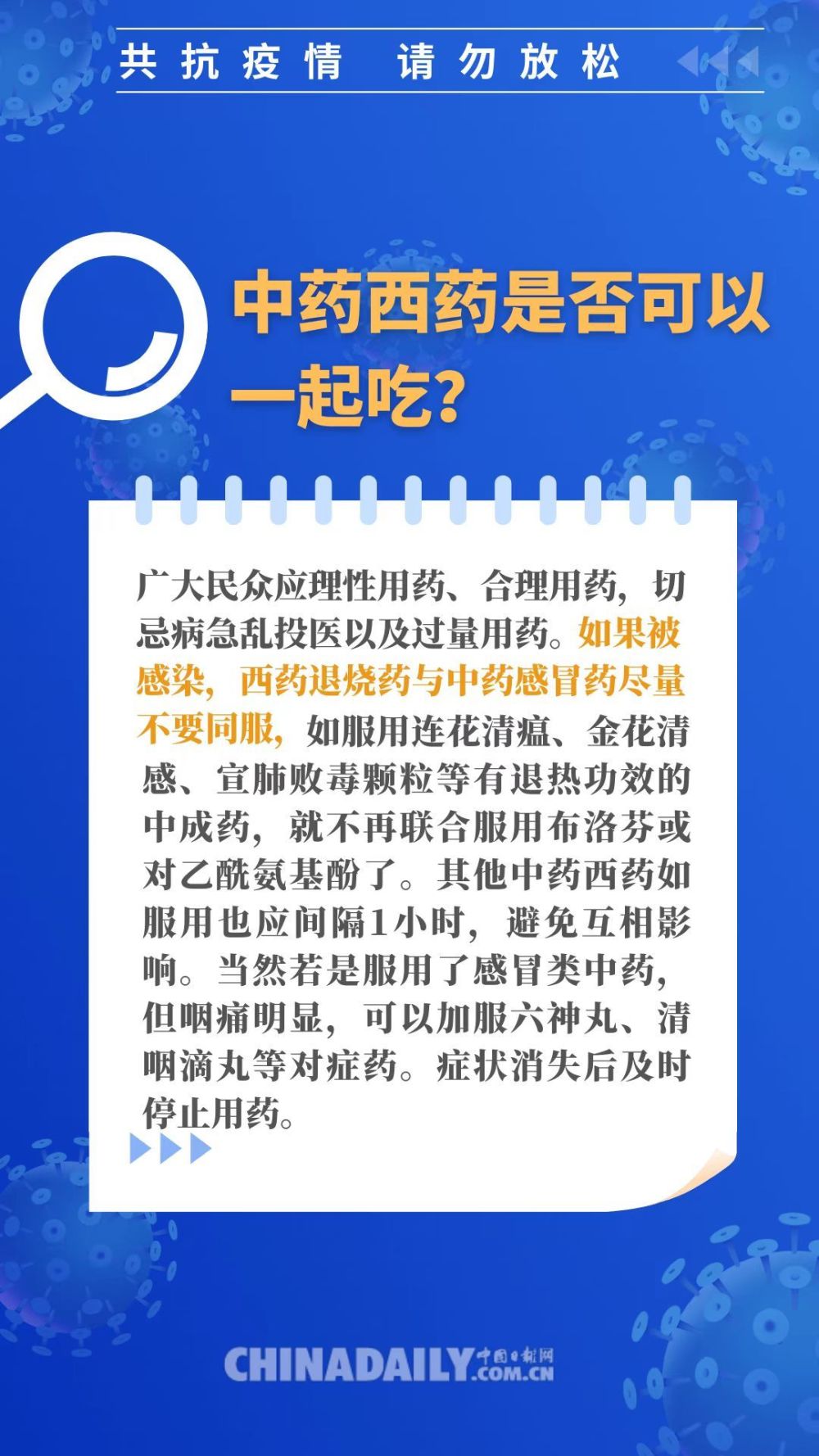 澳門100%最準(zhǔn)一肖,確保成語解釋落實的問題_專業(yè)版14.796