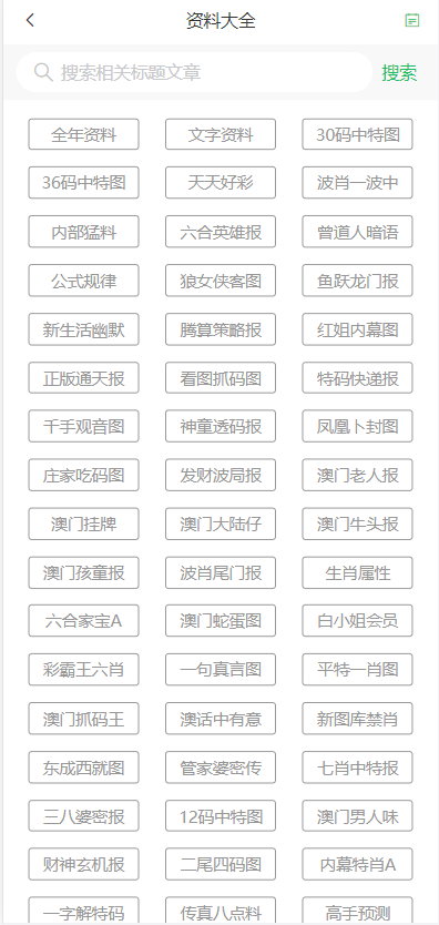 2024年新澳門(mén)天天開(kāi)好彩大全,適用性方案解析_MR15.956