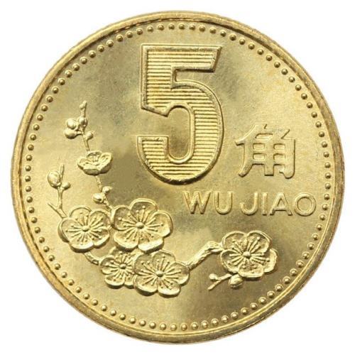 梅花五角幣最新價(jià)格，收藏市場(chǎng)的熱門話題與行情分析