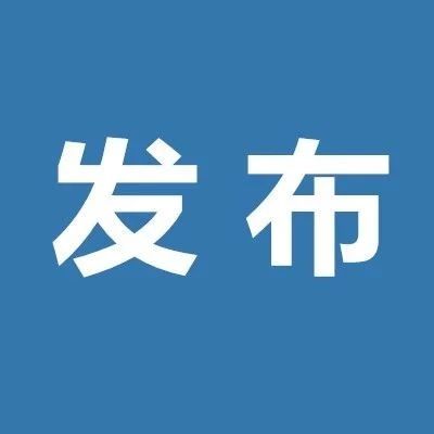 牡丹江醫(yī)保最新動態(tài)全面解讀