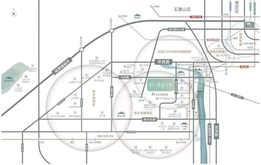 北京地鐵S6號線最新規(guī)劃詳解及最新動態(tài)分析