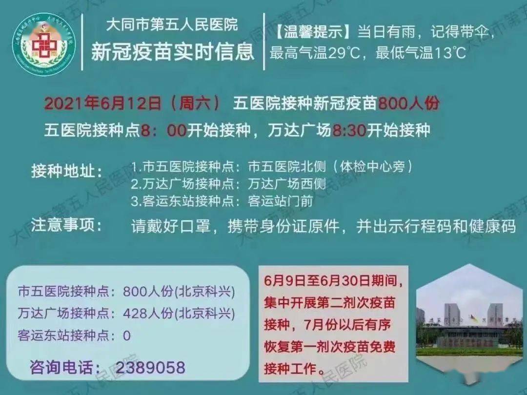 同煤貼吧最新消息綜述，一網(wǎng)打盡最新動態(tài)與熱議話題