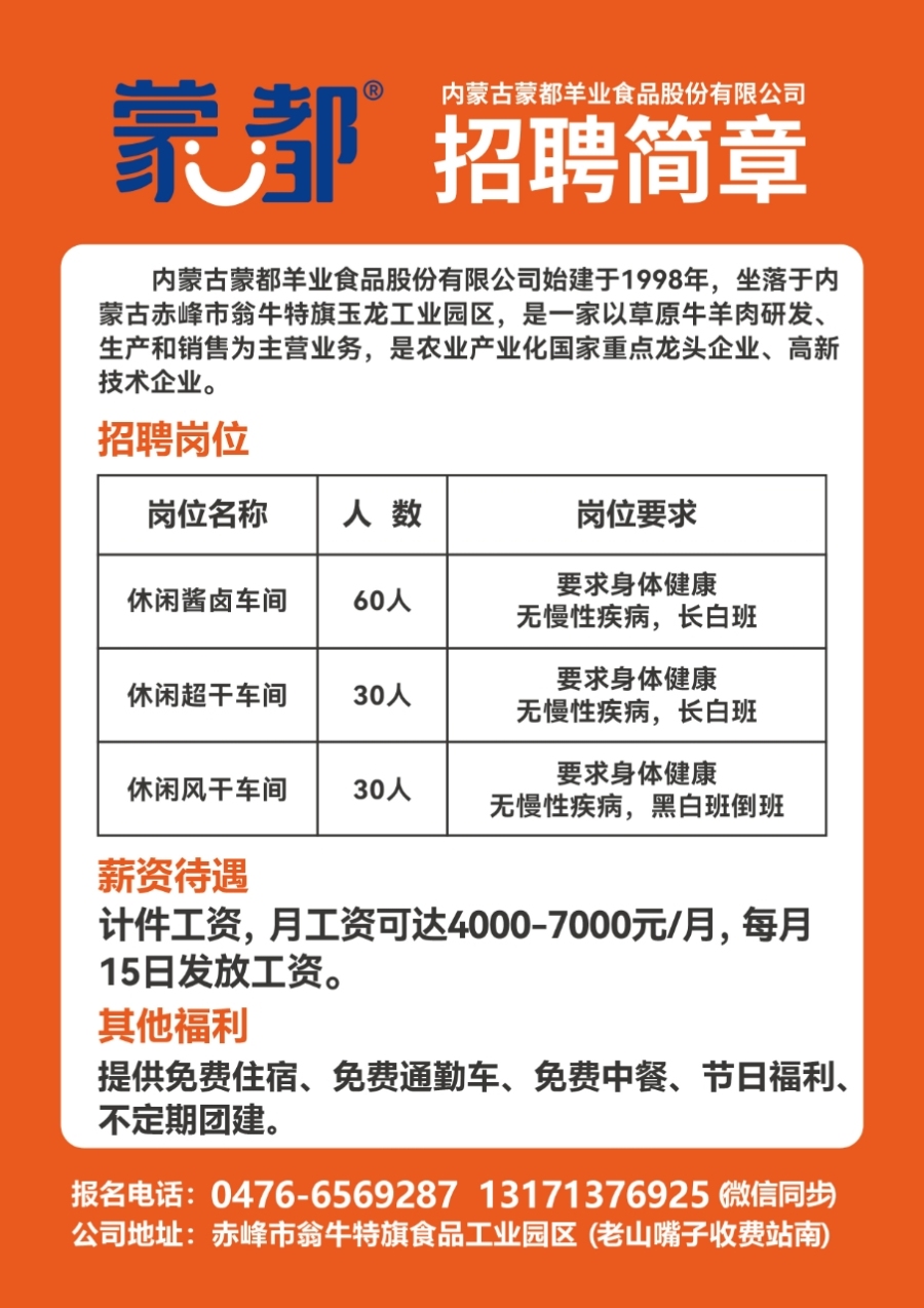 惠南最新招聘信息與職業(yè)發(fā)展機遇探索