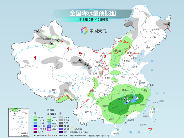 望都縣最新天氣預(yù)報更新通知