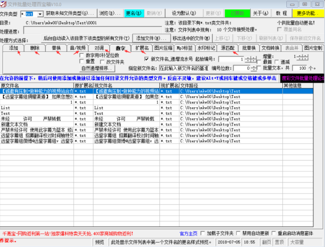 關(guān)于AV文檔最新地址的探討與警示，涉黃問題的風險警示與反思