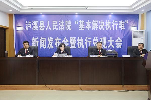 湖南瀘溪最新新聞報道概覽