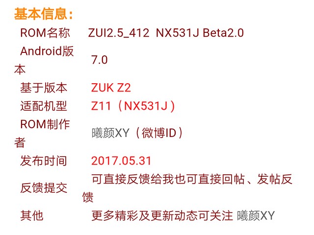 關(guān)于Z1最新固件升級(jí)的全面解析與指南