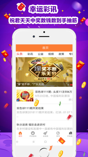 萬能娛樂app最新版，一站式娛樂的新時代體驗