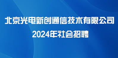 黃村最新招聘信息全面概覽