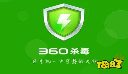 全面解析最新360殺毒軟件，守護您的網(wǎng)絡(luò)安全安全防線