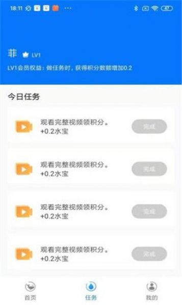 養(yǎng)森app下載指南，探索最新版本的養(yǎng)森app