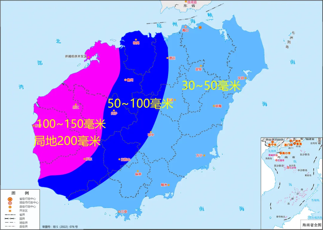 海南最新天氣概覽與實時氣象更新通知