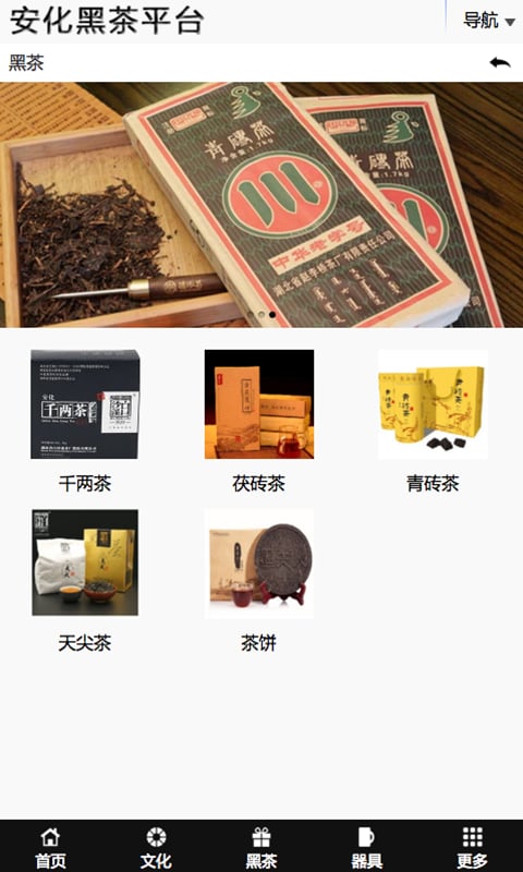 探索黑茶產(chǎn)業(yè)新動(dòng)態(tài)，最新消息與未來發(fā)展趨勢(shì)揭秘