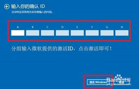 最新電話激活密鑰，技術(shù)革新與安全保障的完美結(jié)合體驗(yàn)