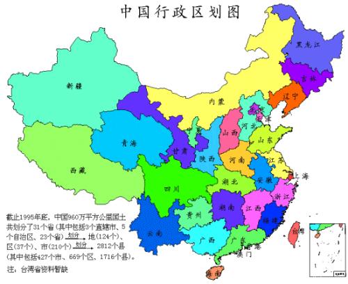 2015年最新行政體系變革與發(fā)展觀察