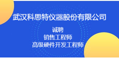 武漢最新雜工招聘，職業(yè)機會、發(fā)展前景一網(wǎng)打盡