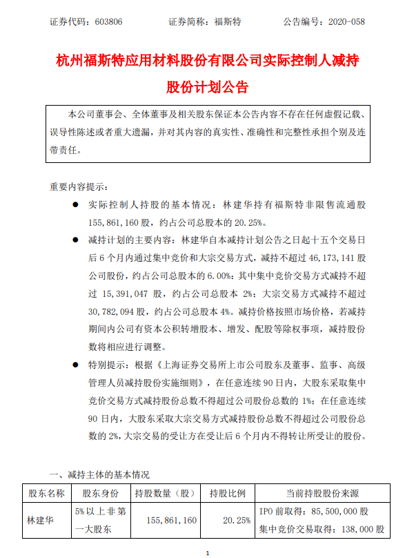 榆林最新招標(biāo)信息及解讀動態(tài)