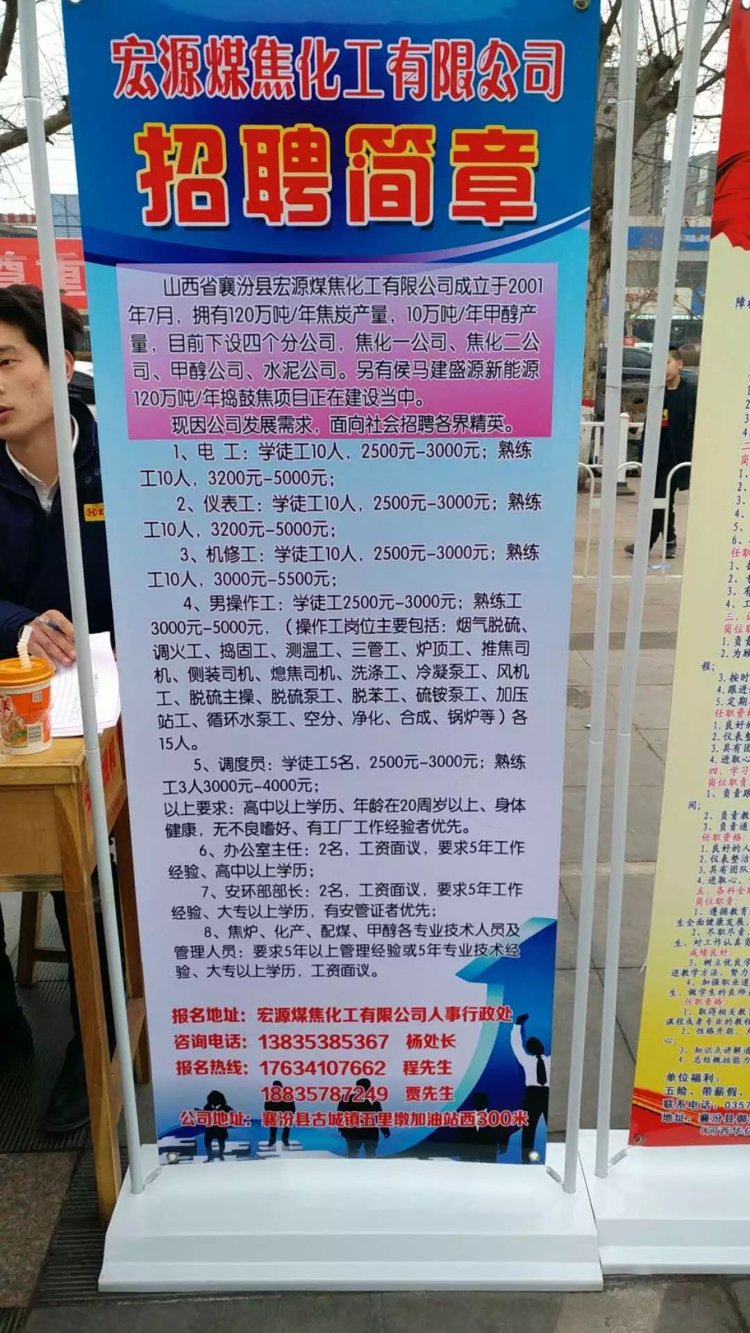 柳林最新招聘信息與就業(yè)市場分析概覽