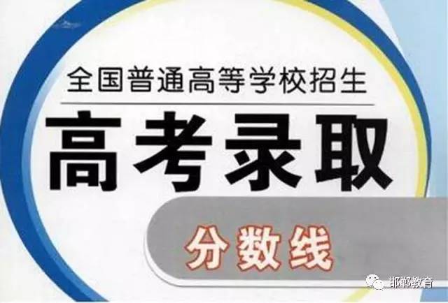 2017高考最新資訊與政策變化、備考策略及未來展望