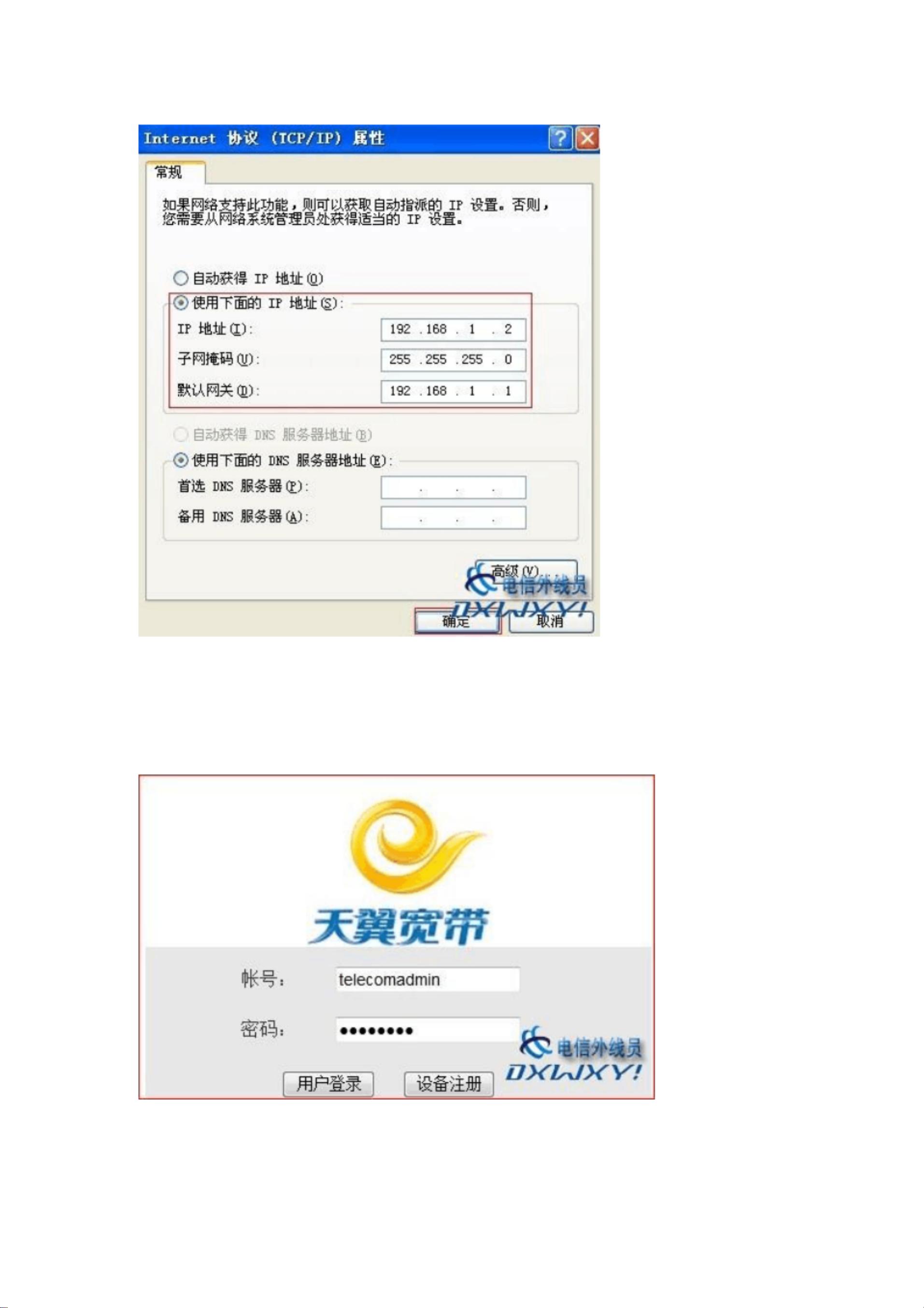 最新電信貓破解技術解析與探討，技術細節(jié)及探討