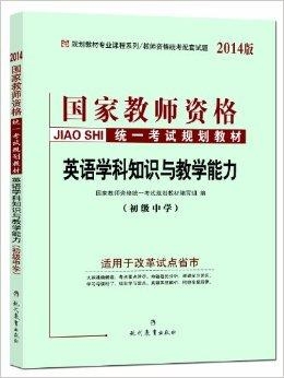 最新教材統(tǒng)一趨勢(shì)下的教育改革探索與探索實(shí)踐