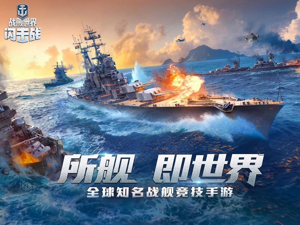 戰(zhàn)艦世界最新配件，引領海戰(zhàn)新時代的必備利器