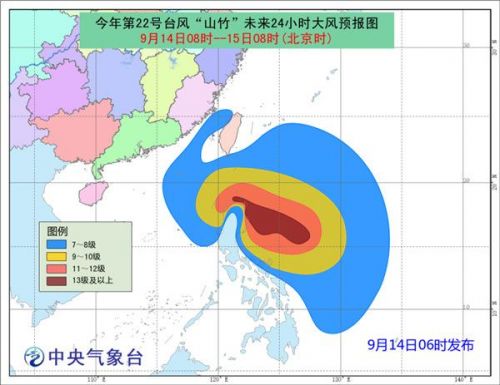 全球臺風監(jiān)測與預警，最新實時動向全面解析