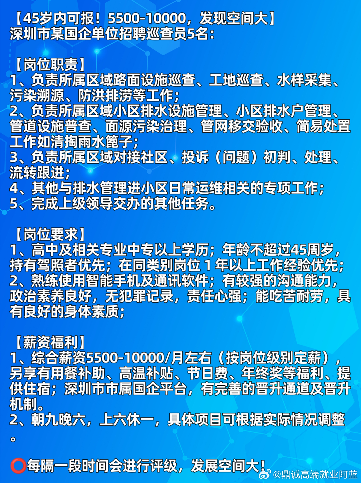 長(zhǎng)沙最新醫(yī)藥招聘動(dòng)態(tài)與行業(yè)展望，醫(yī)藥行業(yè)招聘趨勢(shì)及展望分析