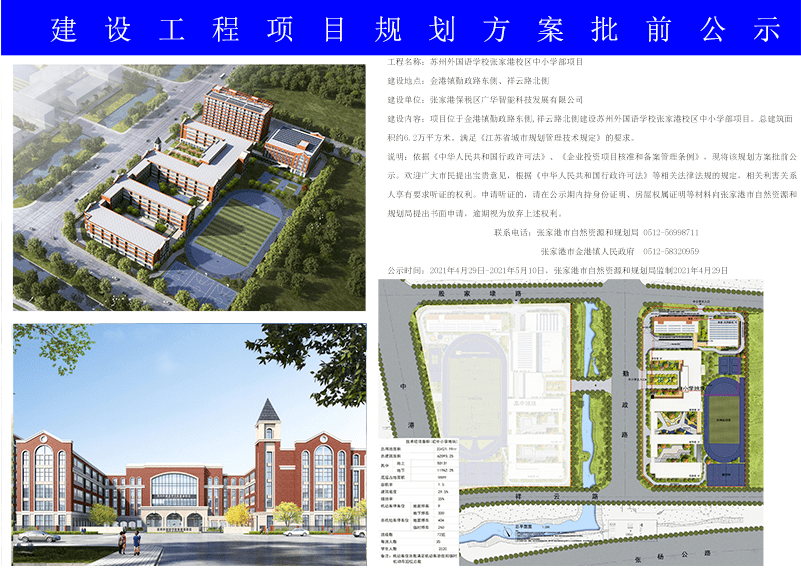 黑山縣康復(fù)事業(yè)單位最新戰(zhàn)略規(guī)劃與發(fā)展藍(lán)圖