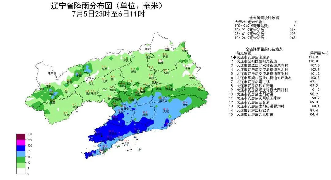 護(hù)欄 第42頁(yè)