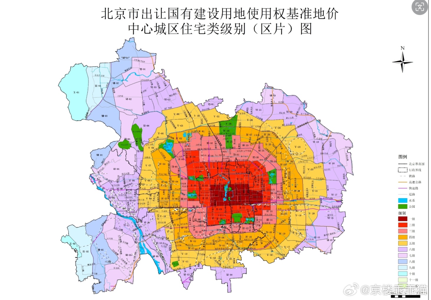 北京最新基準(zhǔn)地價分析與展望，深度解讀及未來趨勢預(yù)測