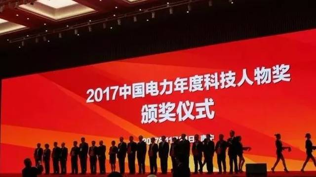 中國(guó)2017年成就矚目，邁向繁榮與進(jìn)步的顯著里程碑