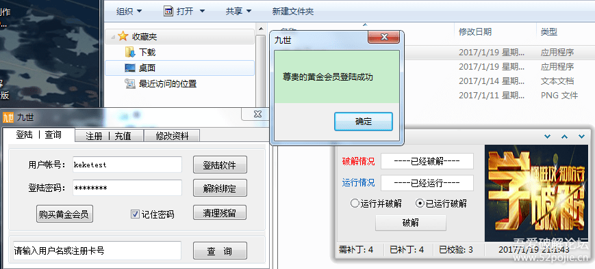 中九最新破解探討，警惕違法犯罪風(fēng)險(xiǎn)