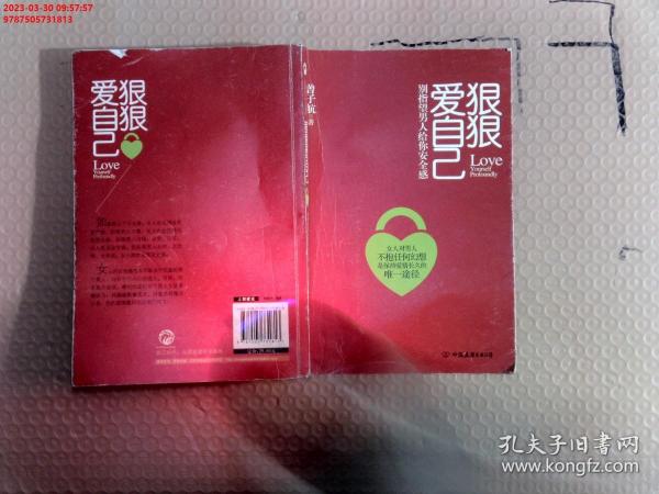 塑料制品 第5頁(yè)