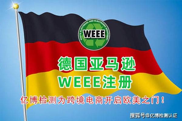 Weee最新版揭秘，獨(dú)特魅力與功能優(yōu)勢(shì)探究